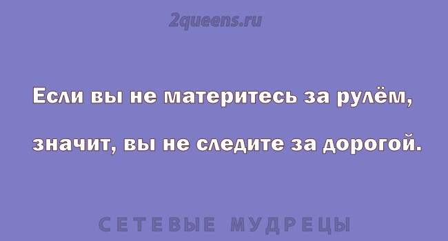 Карточка с мудростью, мудрой мыслью, афоризмом о жизни мудрые мысли о жизни
