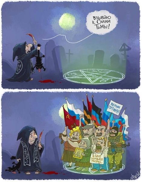 лугандон луганда донбабве донбабвейская православная джамахирия