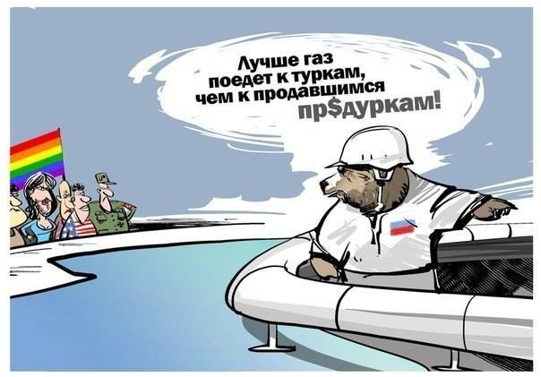 фотожаба ватниковская популярные мемы