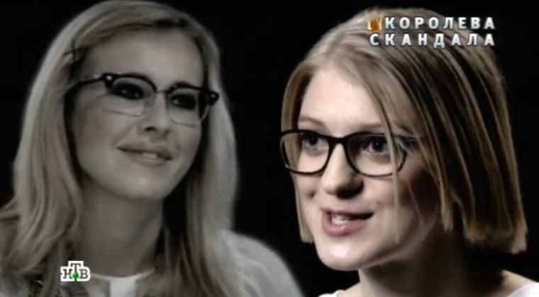 леся рябцева ксения собчак леся рябцева ксения собчак
