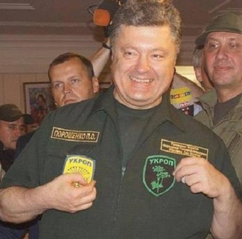 укроп порошенко