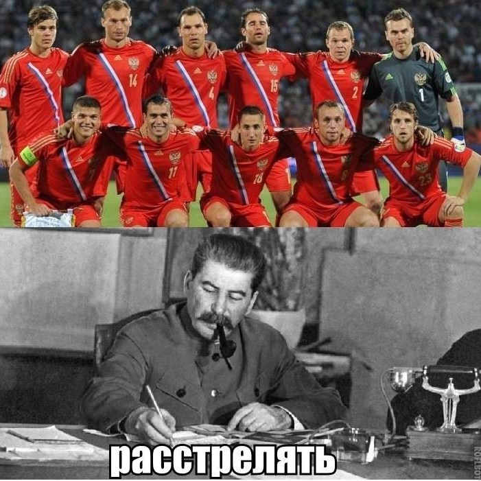 Высказывания о российском футболе