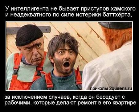 демотиватор со смыслом наша раша новые смешные картинки