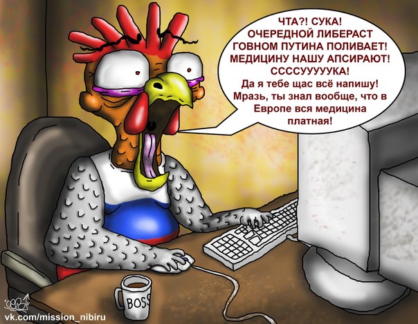 популярные мемы росстух