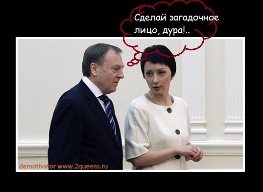 Лукаш демотиватор фотожаба
