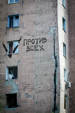 псевдограффити уличное искусство