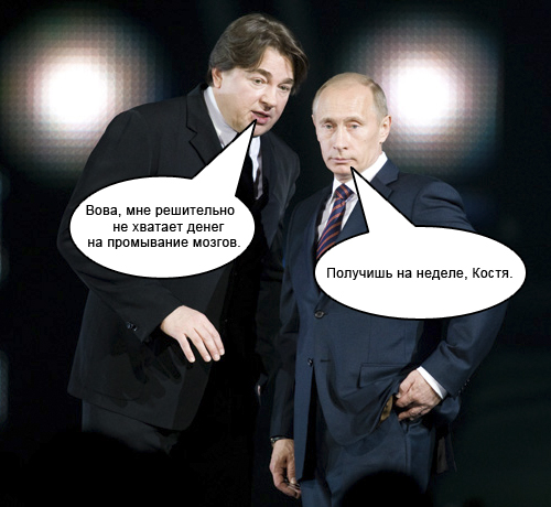 фотожаба о путине эрнсте