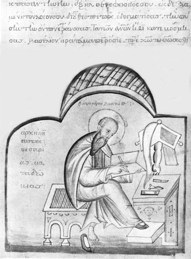 василий великий миниатюра в рукописном гексэмероне